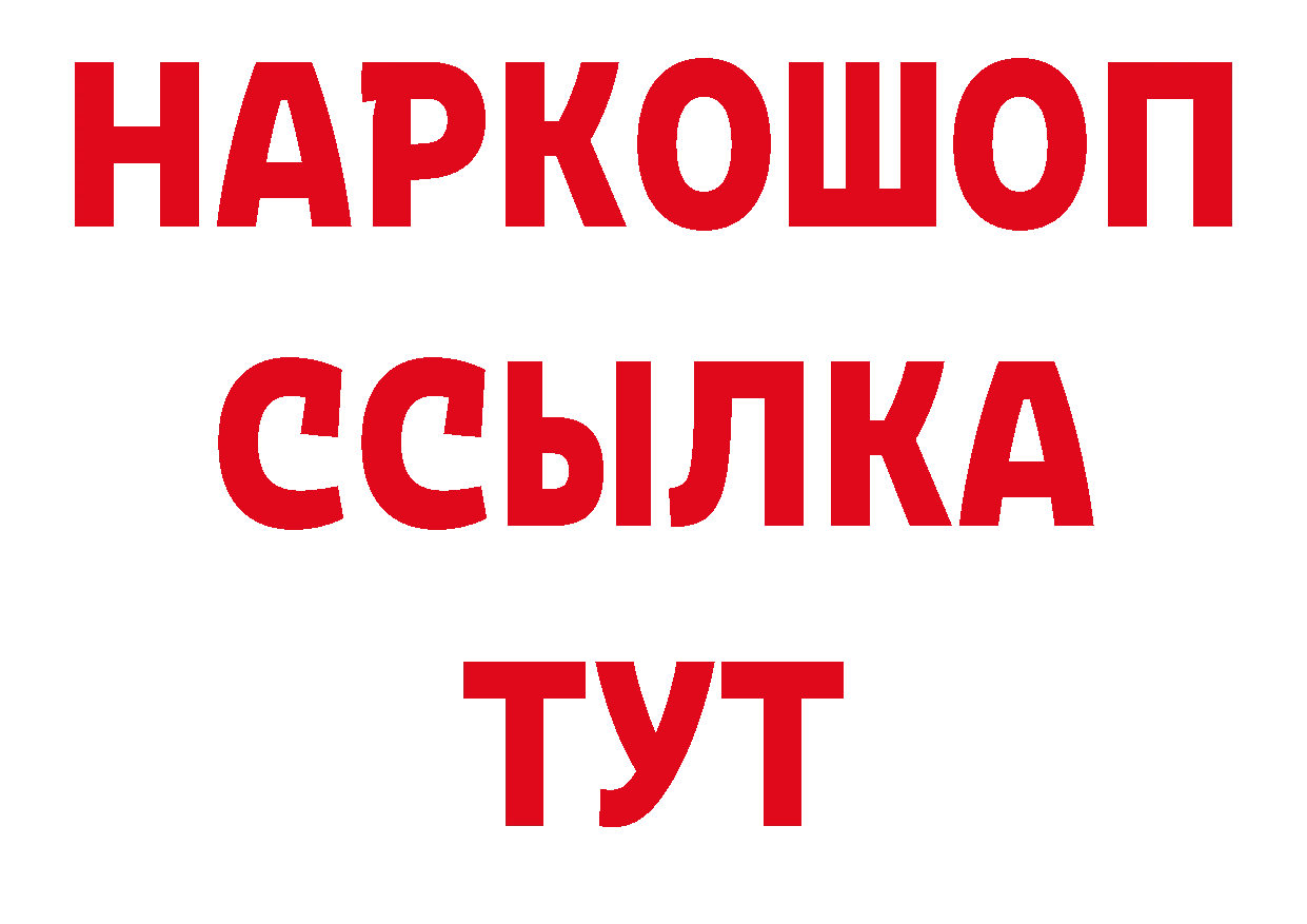 Продажа наркотиков дарк нет официальный сайт Асбест