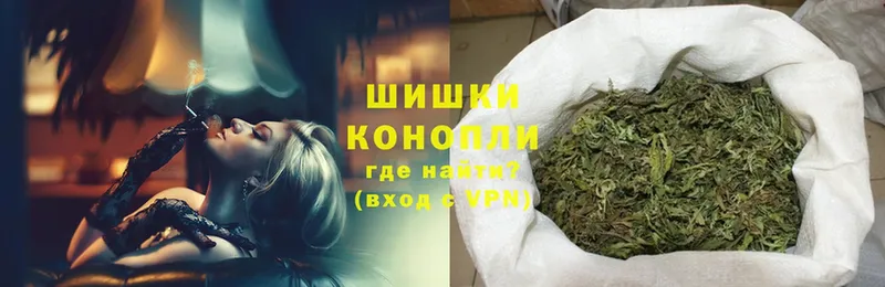 Шишки марихуана White Widow  хочу наркоту  Асбест 